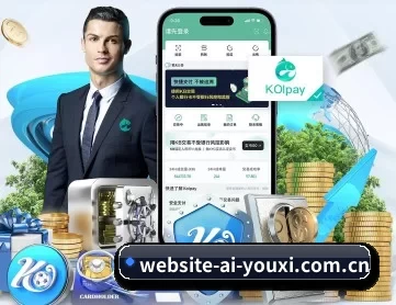 website-ai-youxi.com.cn APP - ayx