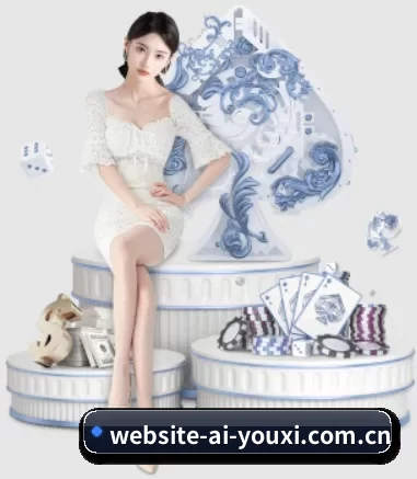website-ai-youxi.com.cn APP 界面(ayx)