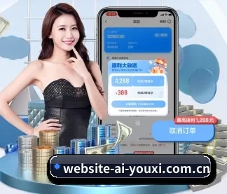 website-ai-youxi.com.cn APP - ayx
